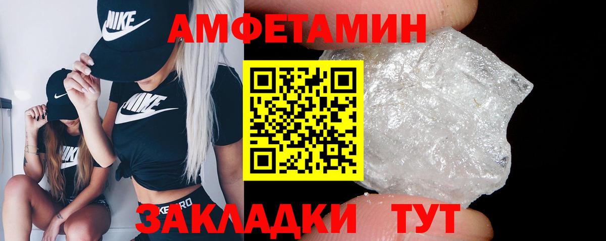 АМФ Premium  Вход с VPN  дарк нет как зайти  Октябрьский  АМФЕТАМИН 