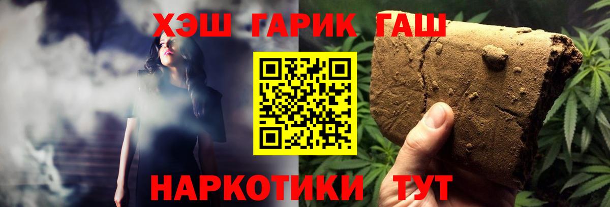 ГАШ ice o lator  как найти закладки  ГАШ  Октябрьский  Вход с VPN  ГАШИШ AMNESIA HAZE 