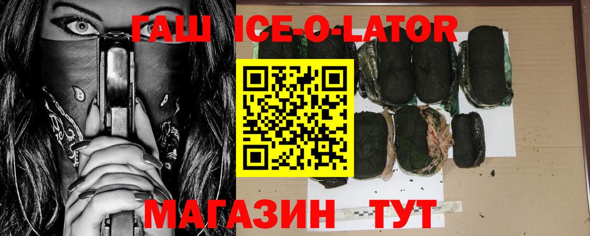 ГАШ  МАРИХУАНА  Октябрьский  Вход с VPN  Меф  