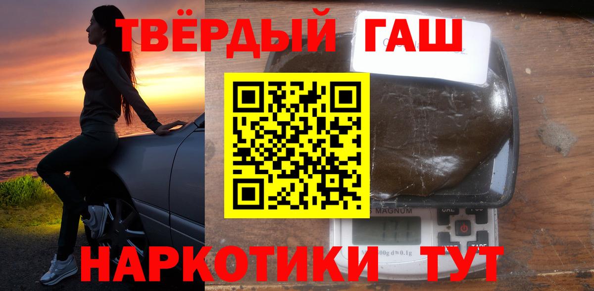 ГАШ 40% ТГК Октябрьский