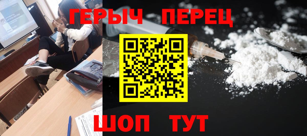 Октябрьский  Героин  Вход с VPN  Героин гречка 
