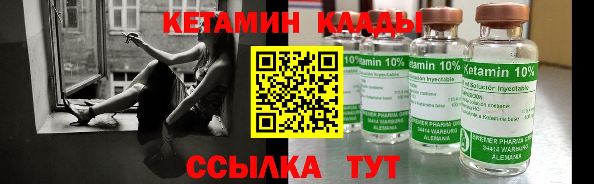 Октябрьский  дарк нет официальный сайт  Вход с VPN  КЕТАМИН ketamine 