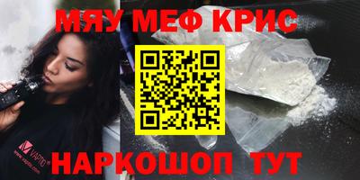 СК Славгород