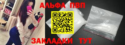 трава Славянск-на-Кубани