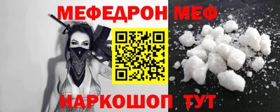 СК Славгород
