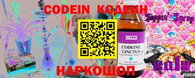 мет Сланцы