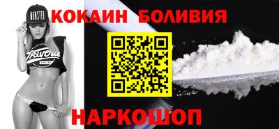 мет Сланцы