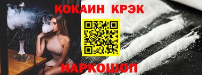 трава Славянск-на-Кубани