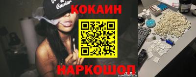 трава Славянск-на-Кубани