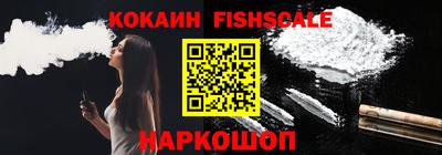 трава Славянск-на-Кубани
