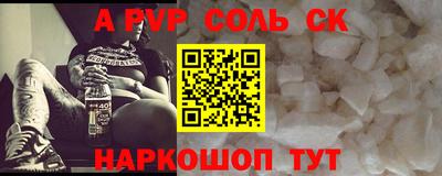 трава Славянск-на-Кубани