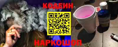 СК Славгород