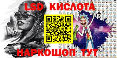 мет Сланцы