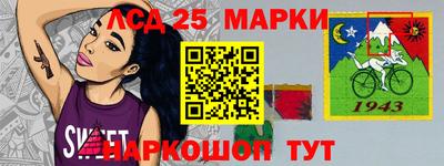 мет Сланцы