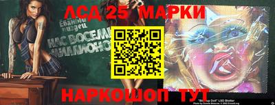 мет Сланцы