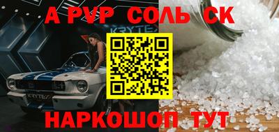 трава Славянск-на-Кубани