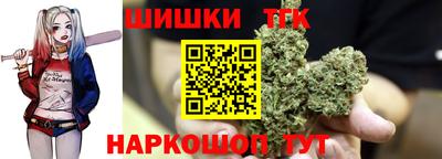 мет Сланцы