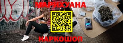 мет Сланцы