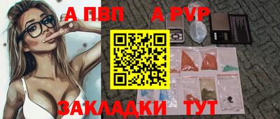 мет Сланцы