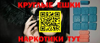 трава Славянск-на-Кубани