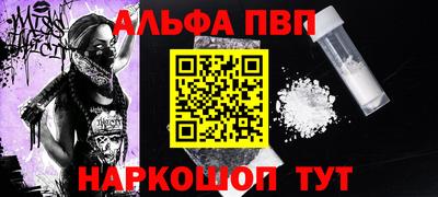 мет Сланцы