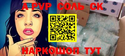 трава Славянск-на-Кубани