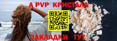 трава Славянск-на-Кубани