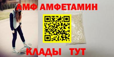 мет Сланцы