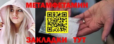 трава Славянск-на-Кубани