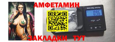 мет Сланцы