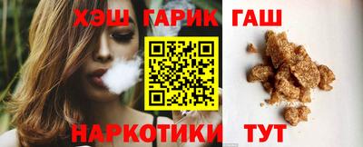 мет Сланцы