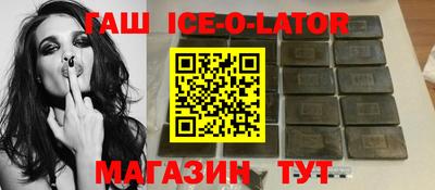 мет Сланцы