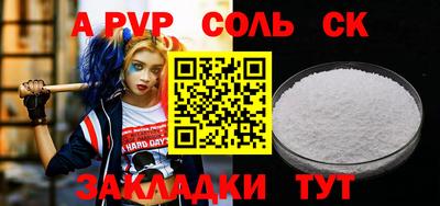 СК Славгород