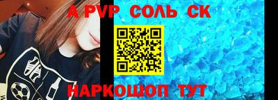 СК Славгород