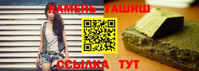 мет Сланцы