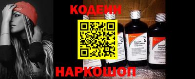 мет Сланцы