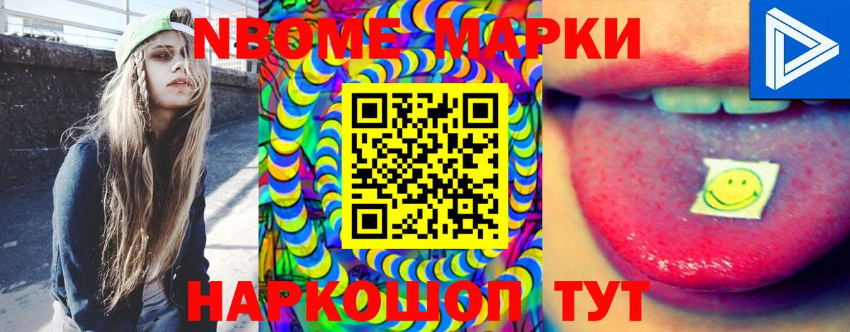 Октябрьский  LSD-25 экстази кислота  Вход с VPN 