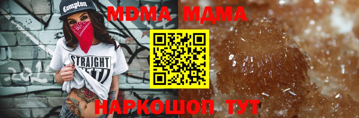 Амфетамин Октябрьский
