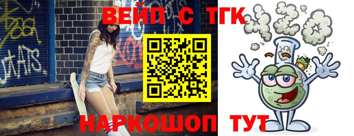Октябрьский  Дистиллят ТГК концентрат  ТГК гашишное масло  Вход с VPN 