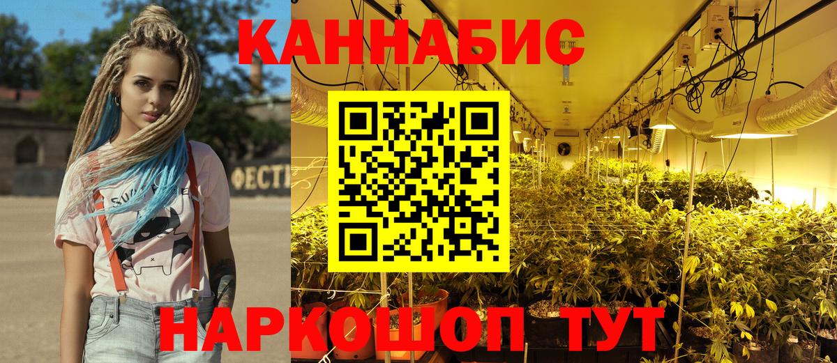 Шишки марихуана Ganja  Бошки Шишки сатива  Вход с VPN  Октябрьский  Бошки Шишки ГИДРОПОН 
